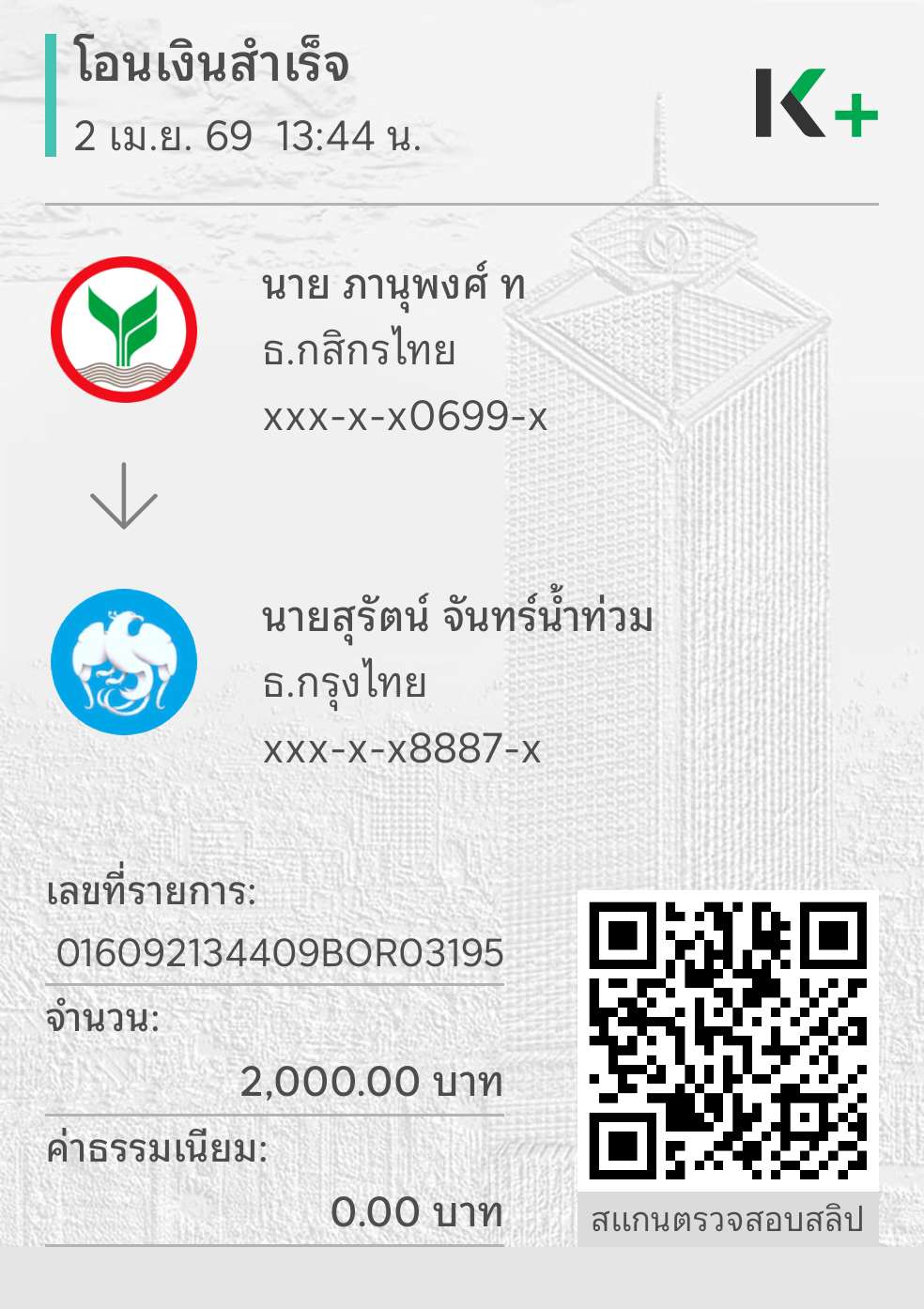 Preview slx_02042026001.jpg