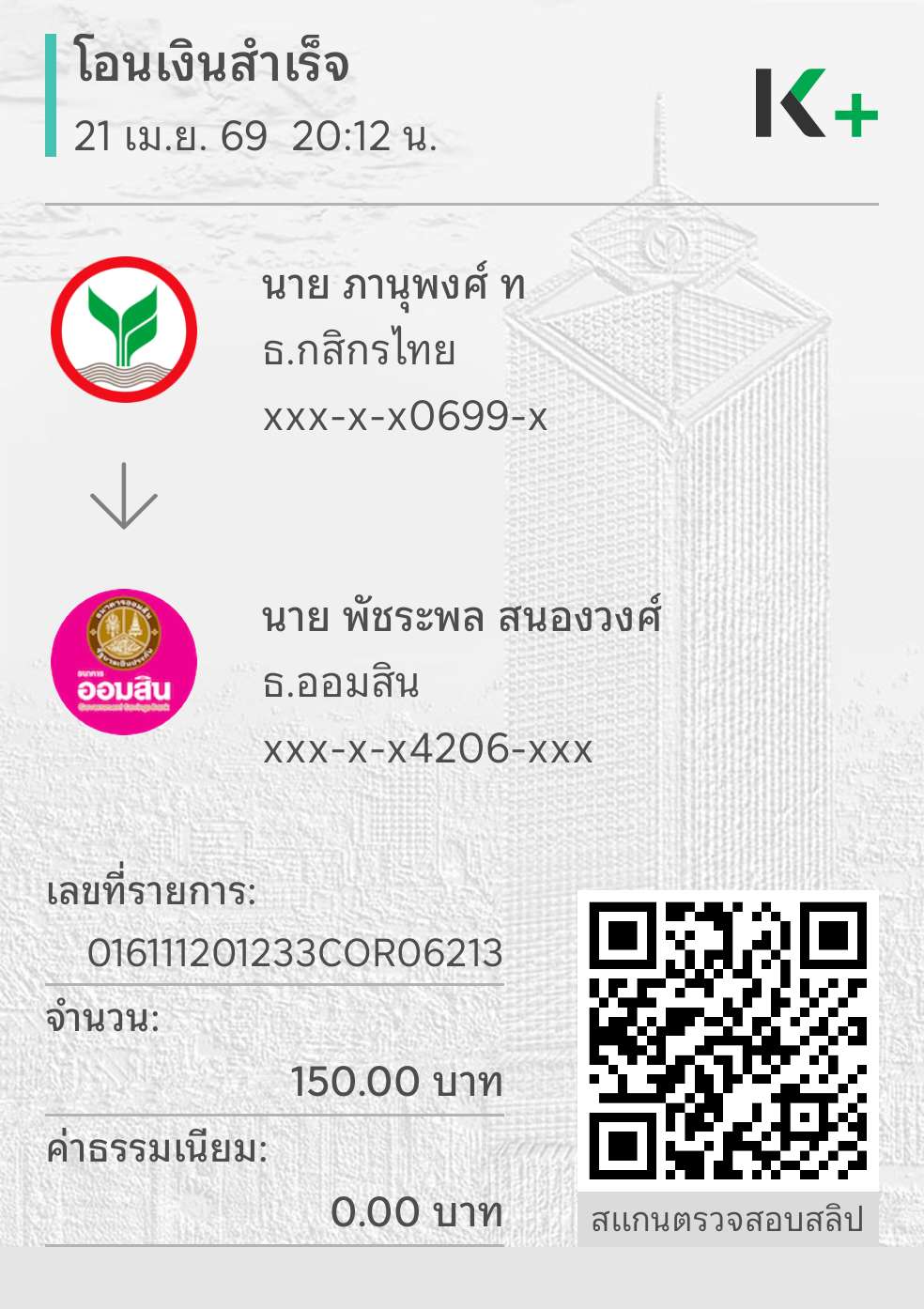 Preview slx_21042026001.jpg