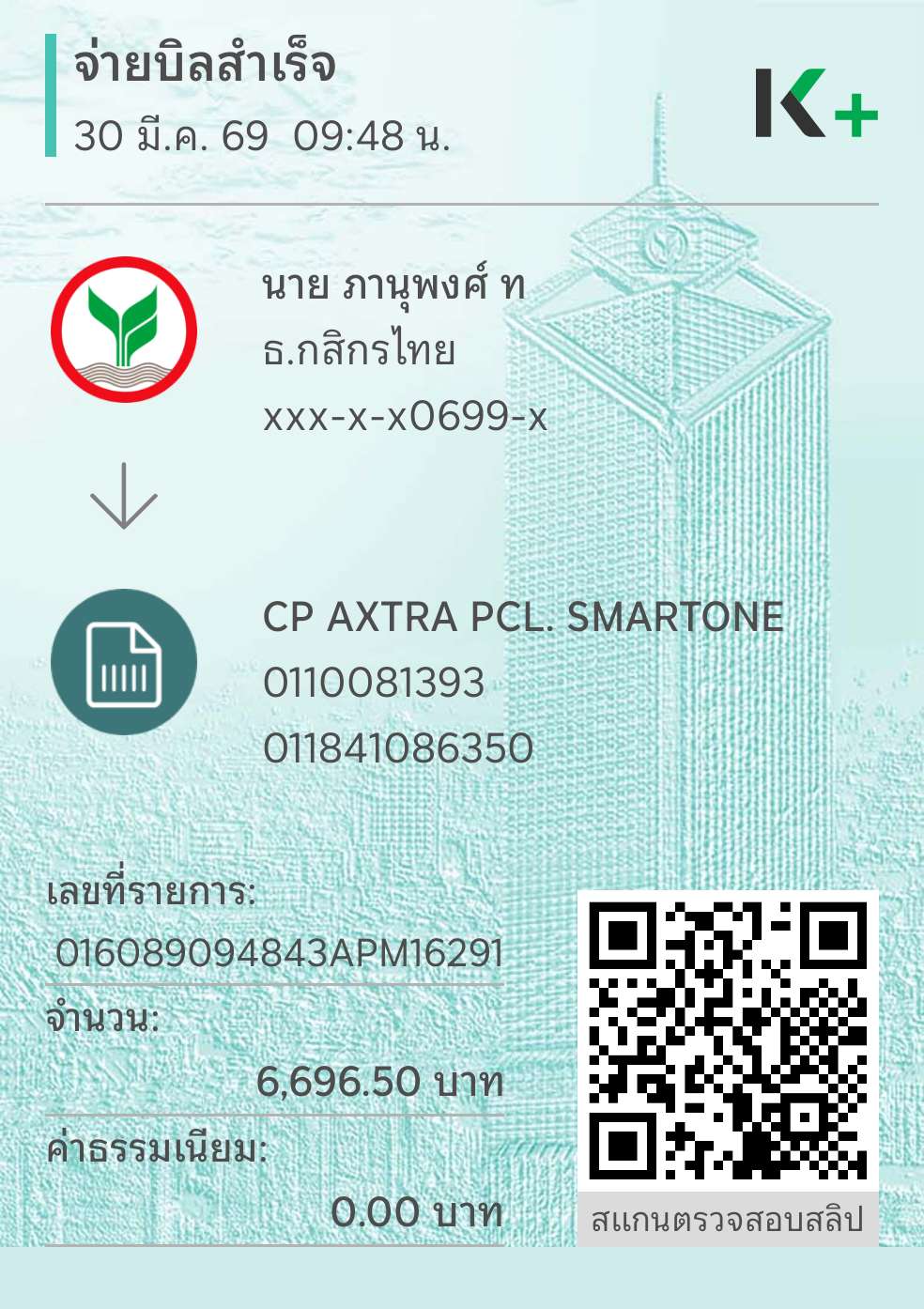 Preview slx_30032026001.jpg