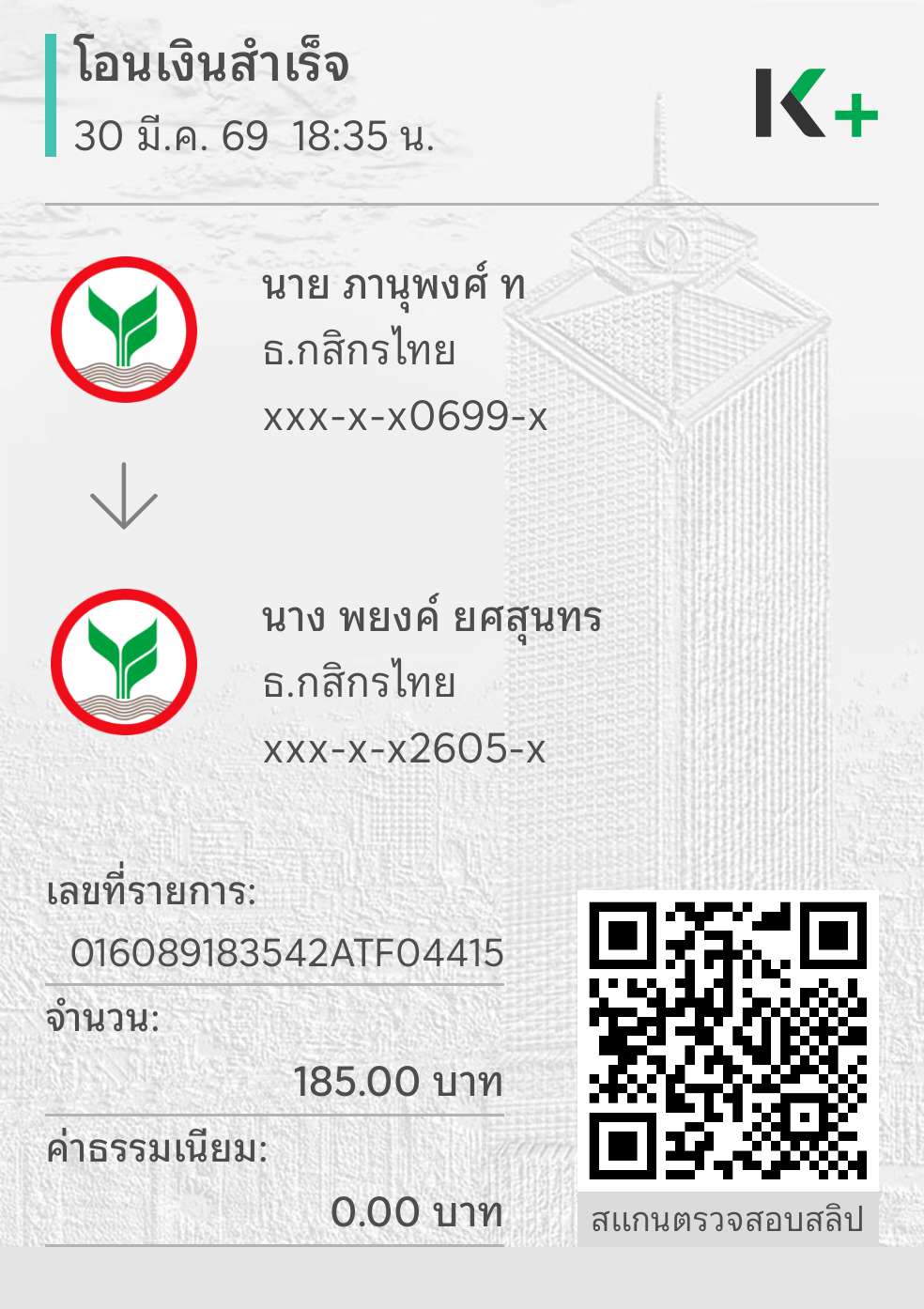 Preview slx_30032026002.jpg